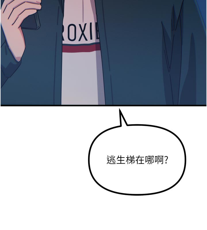 10P - 恶次人生