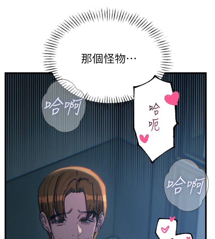 116P - 恶次人生