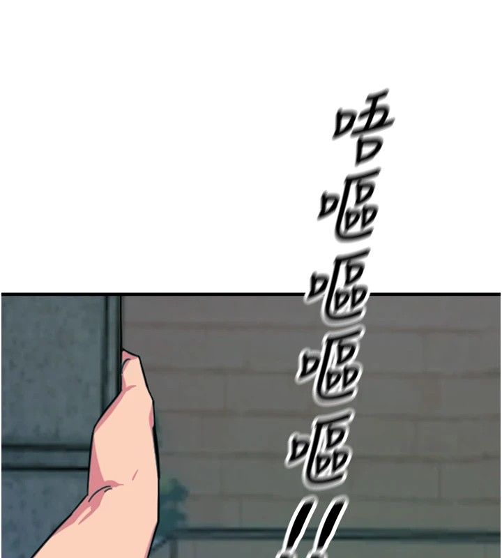 117P - 恶次人生
