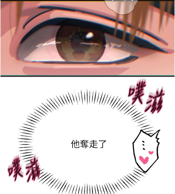 118P - 恶次人生