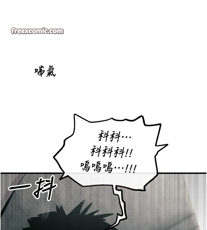 120P - 恶次人生