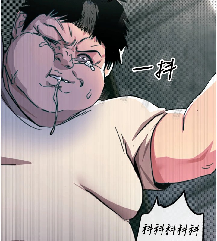 121P - 恶次人生