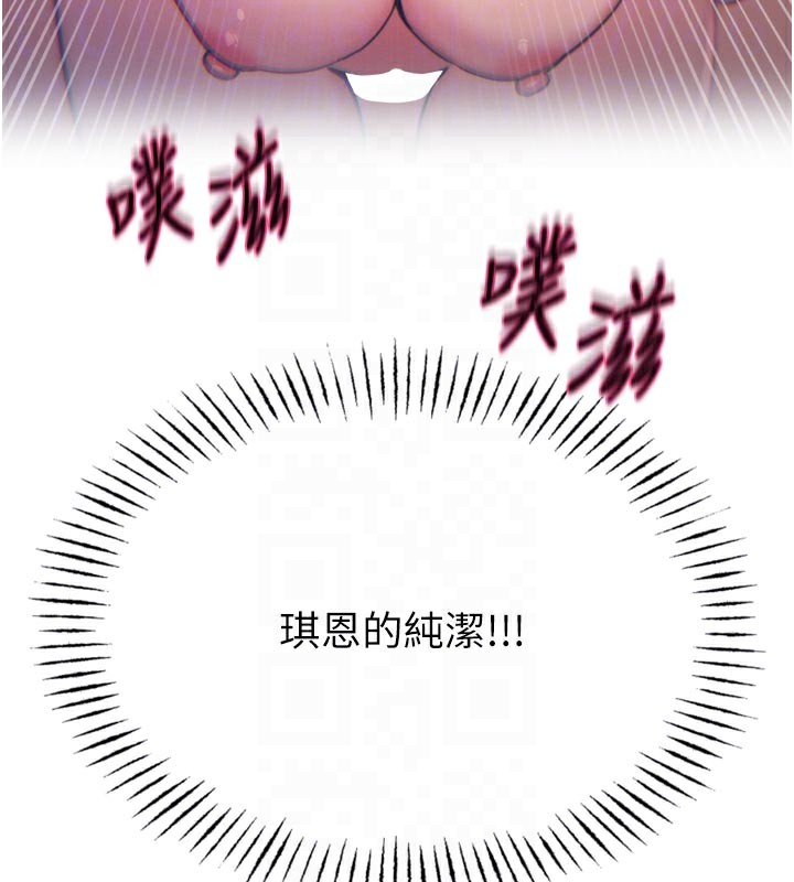 121P - 恶次人生