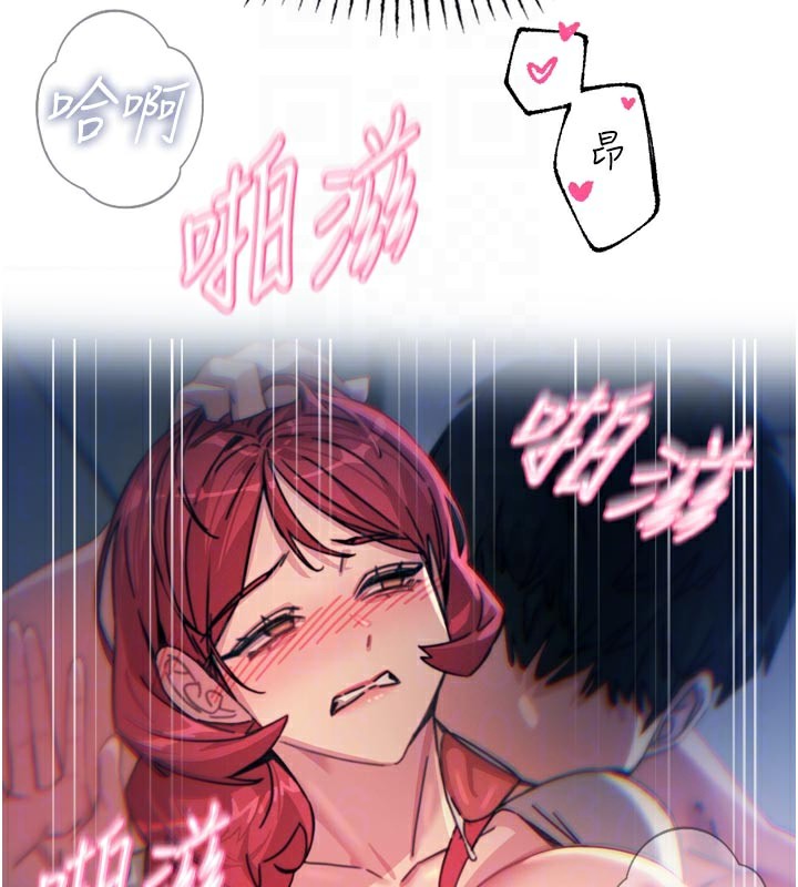 122P - 恶次人生