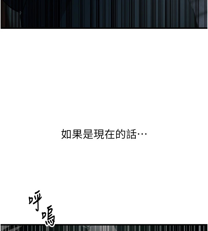 123P - 恶次人生