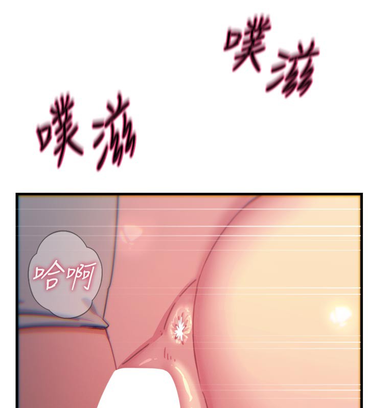 125P - 恶次人生
