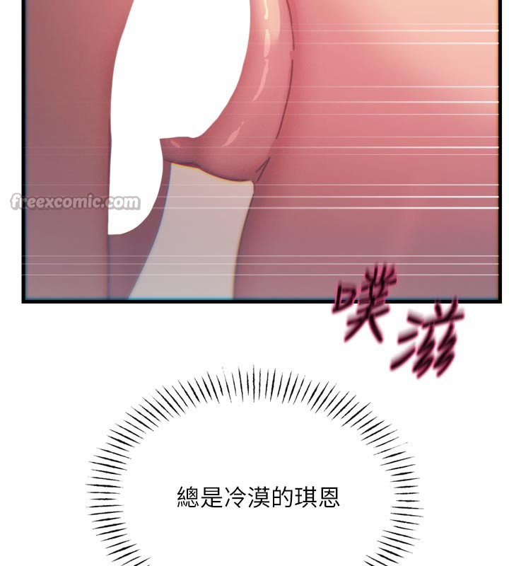126P - 恶次人生