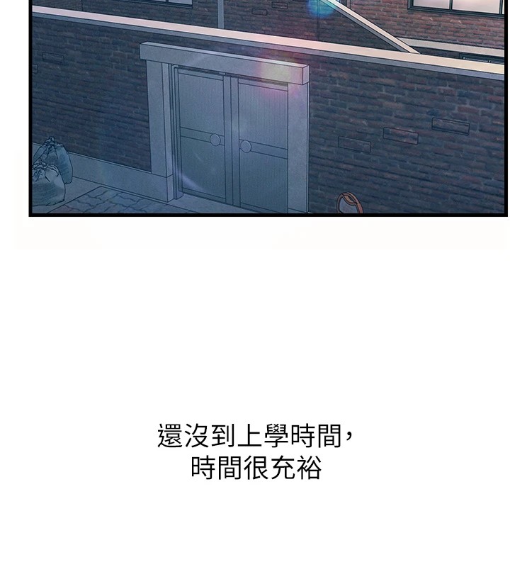 127P - 恶次人生