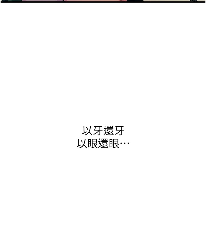 132P - 恶次人生