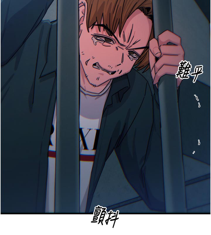 134P - 恶次人生