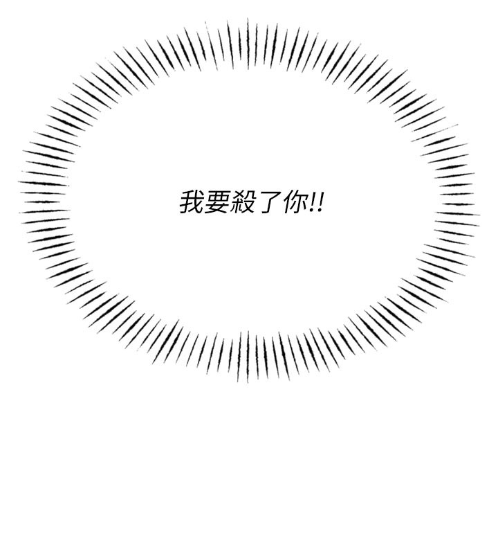 135P - 恶次人生