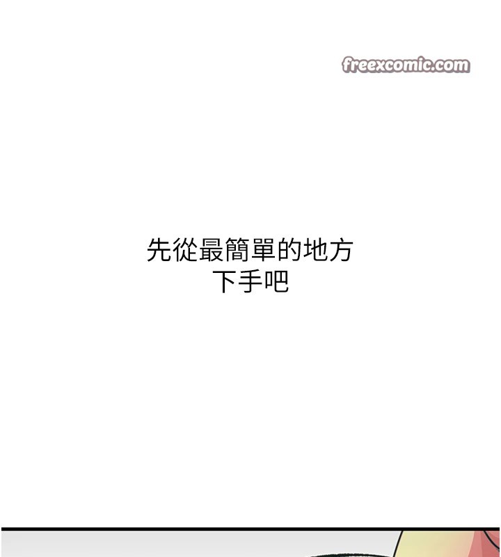 135P - 恶次人生