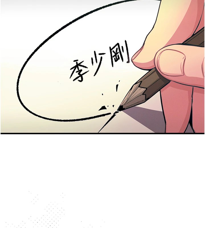 136P - 恶次人生