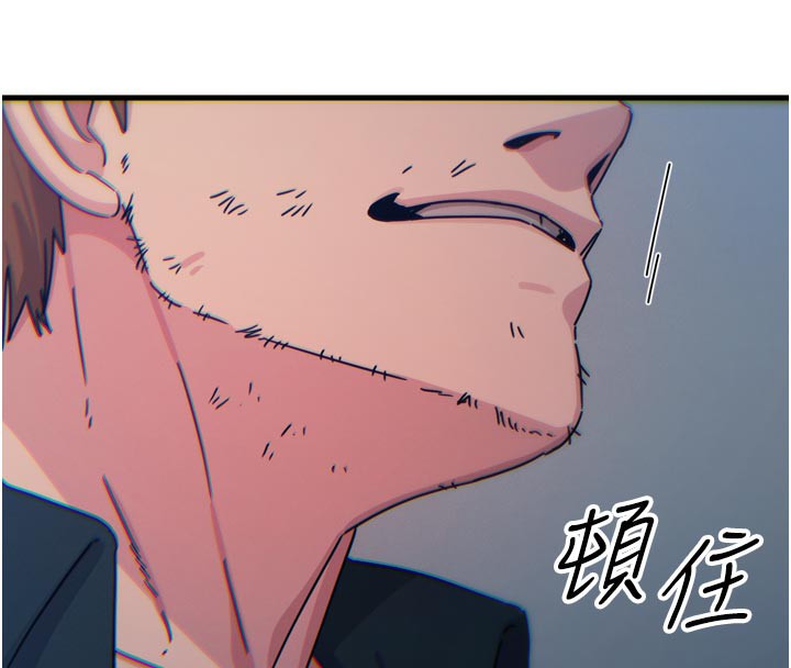 136P - 恶次人生