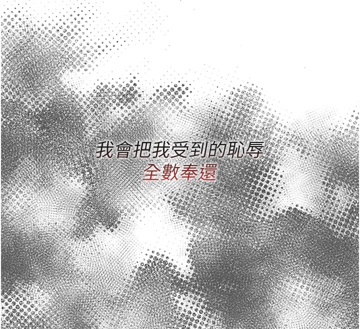 137P - 恶次人生
