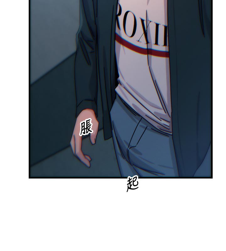 145P - 恶次人生