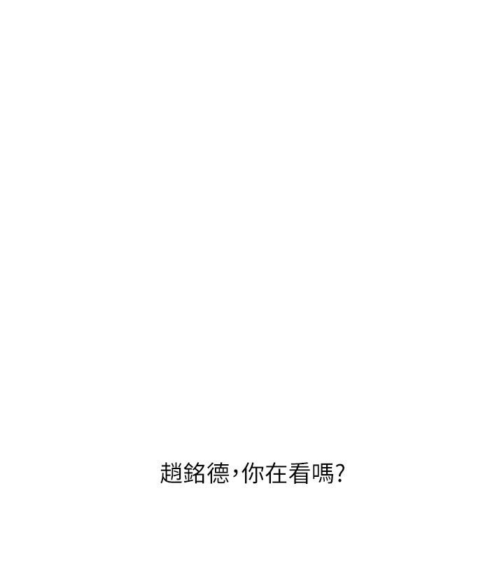 147P - 恶次人生