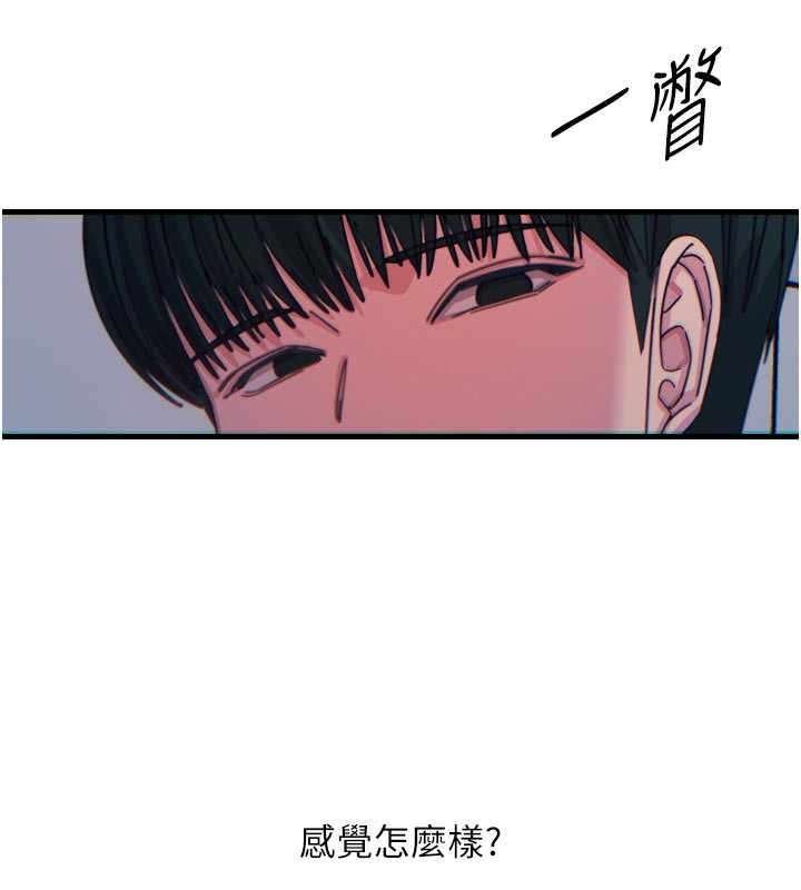 148P - 恶次人生
