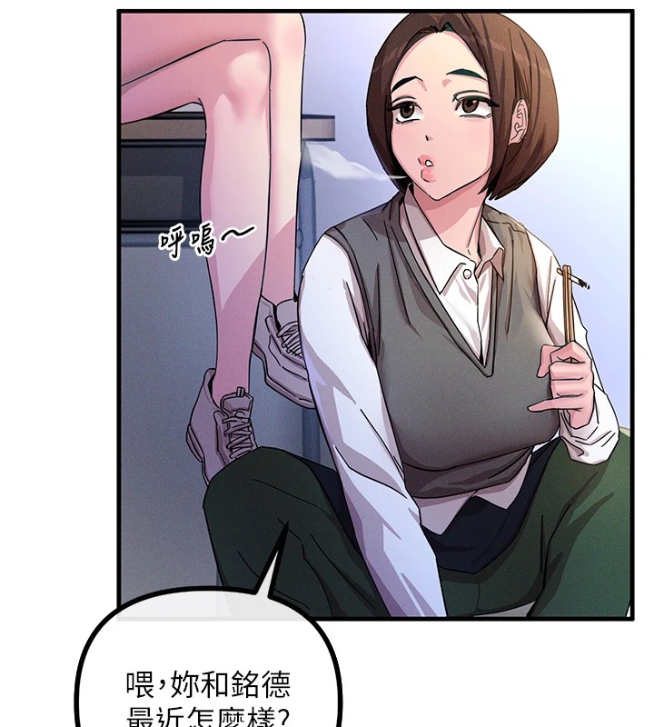 148P - 恶次人生