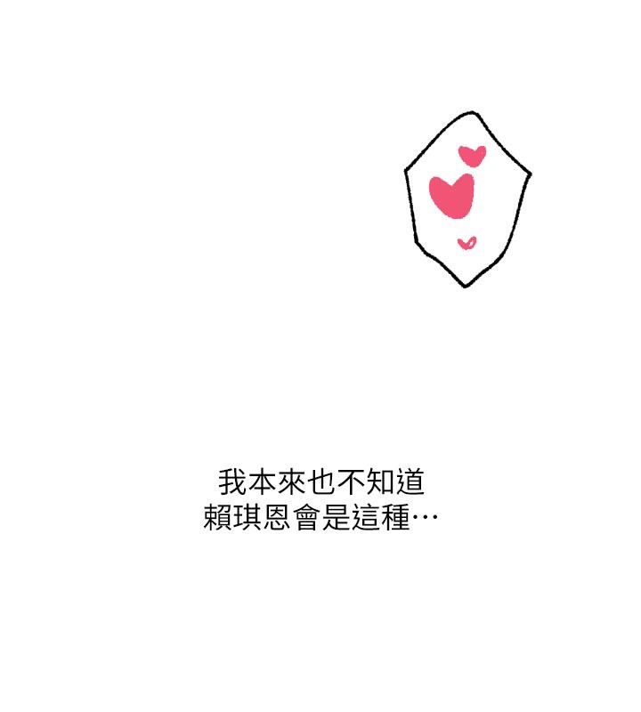 149P - 恶次人生