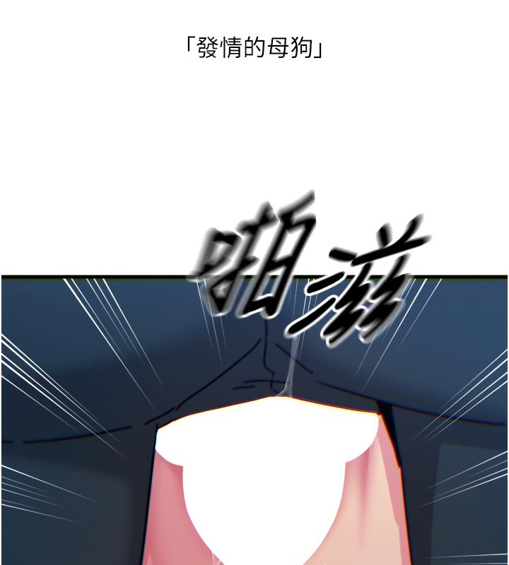 152P - 恶次人生