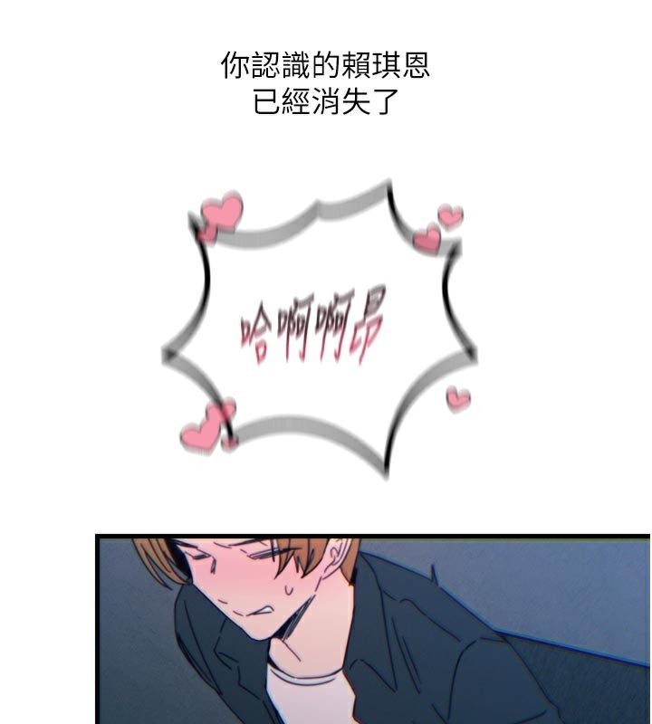 155P - 恶次人生