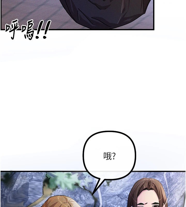 159P - 恶次人生