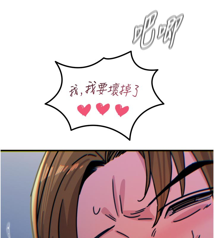 159P - 恶次人生