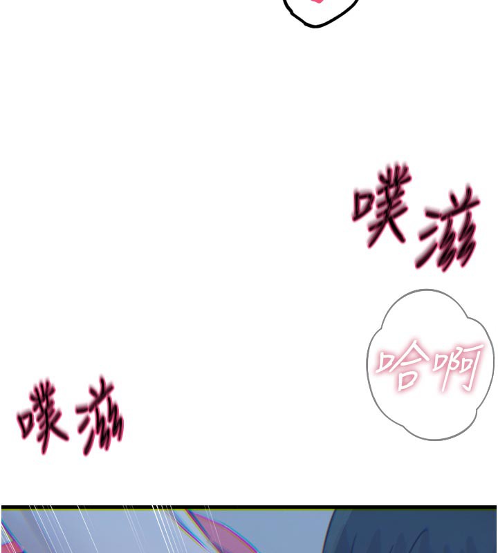 161P - 恶次人生