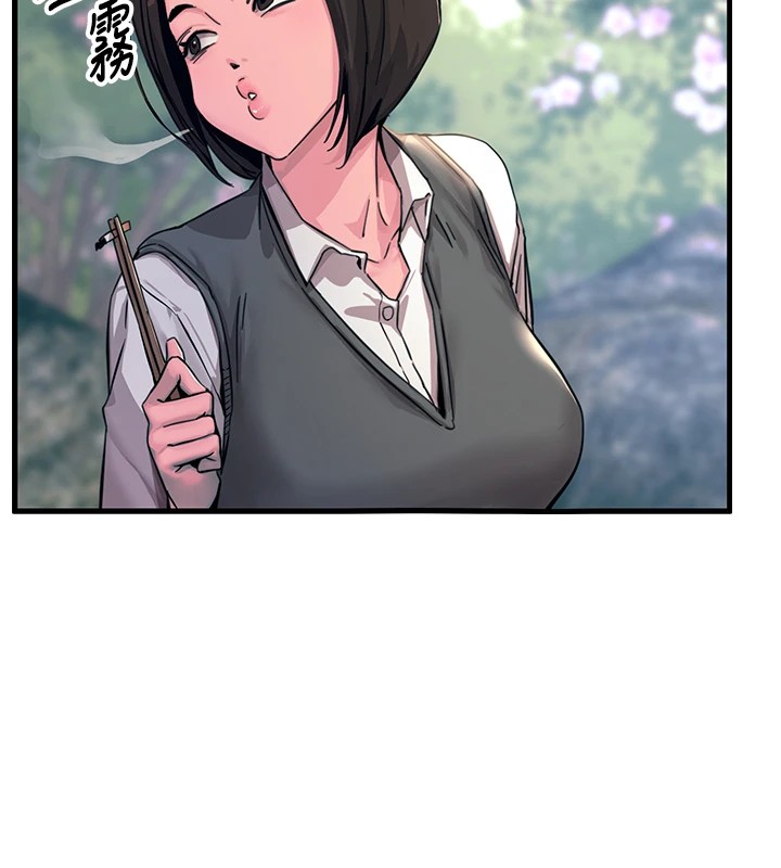 163P - 恶次人生