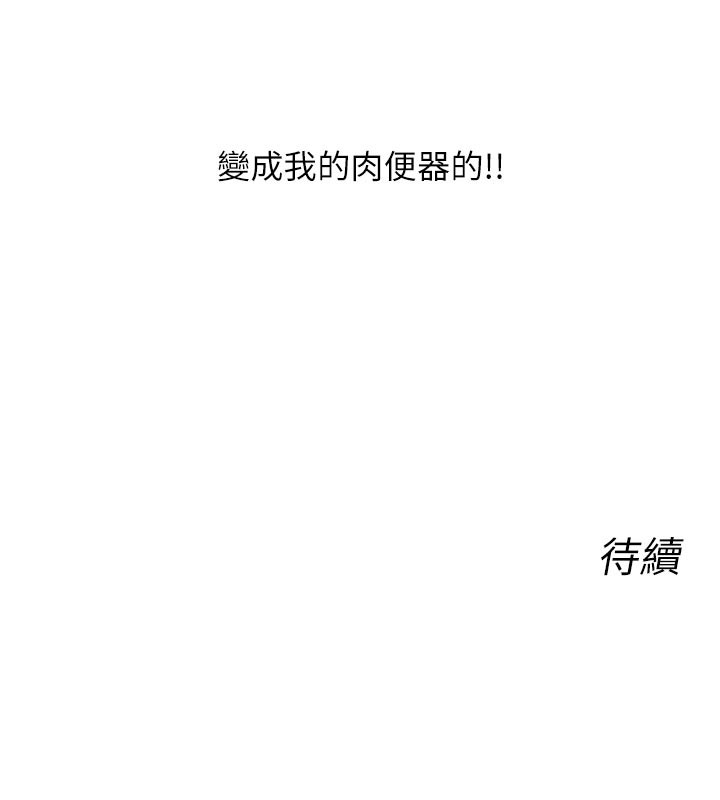 165P - 恶次人生