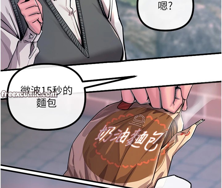 165P - 恶次人生