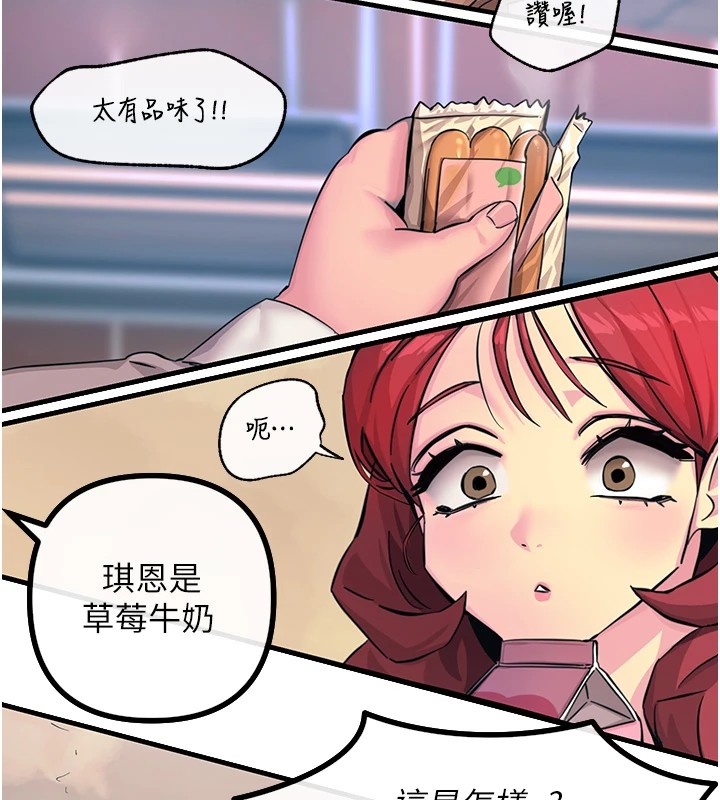 166P - 恶次人生