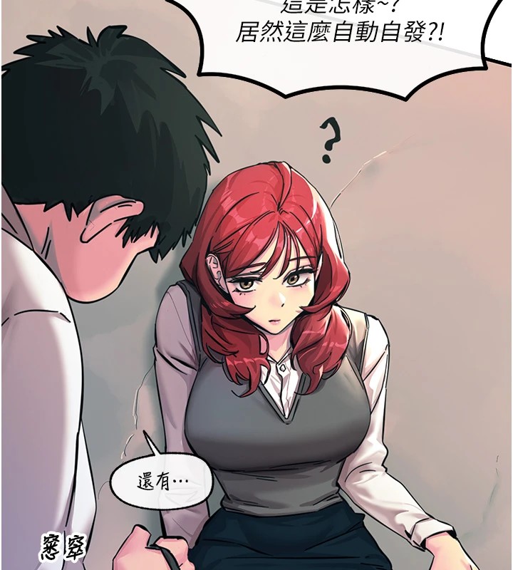 167P - 恶次人生