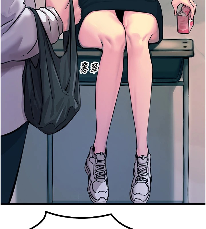 168P - 恶次人生