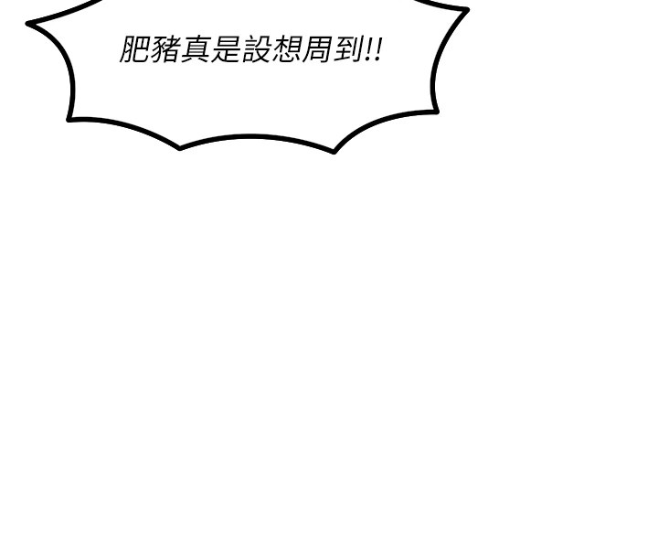 169P - 恶次人生