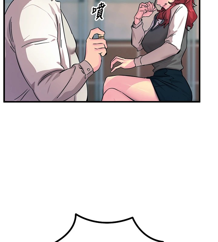 171P - 恶次人生