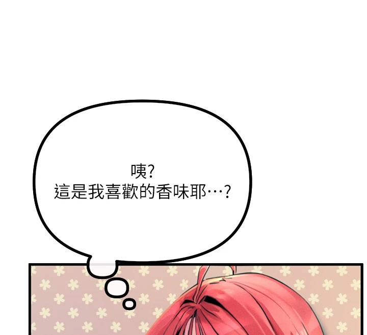 173P - 恶次人生