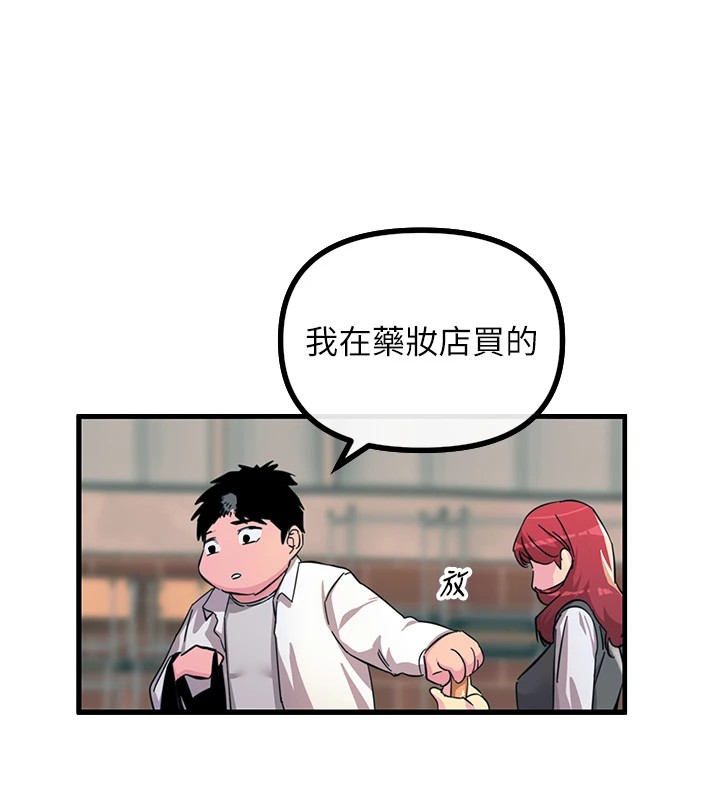 175P - 恶次人生