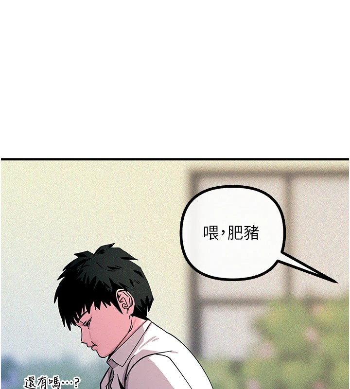 179P - 恶次人生
