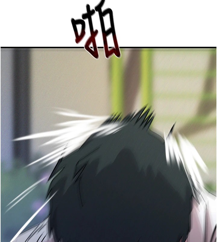 182P - 恶次人生