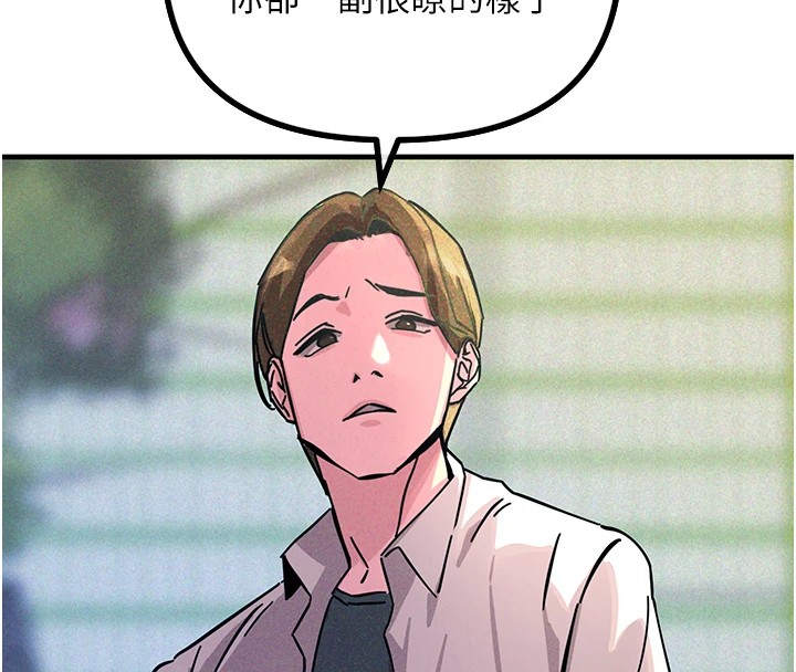 184P - 恶次人生
