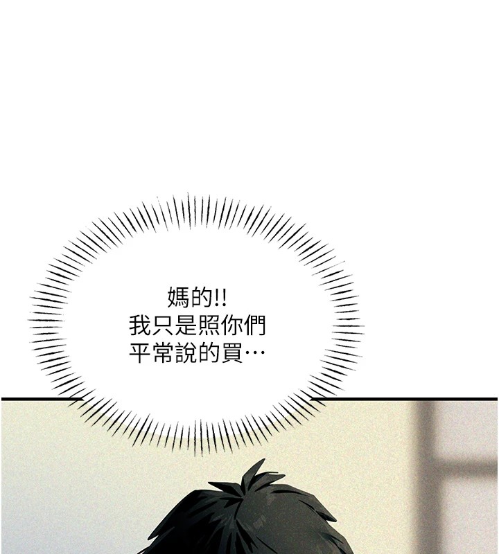 186P - 恶次人生
