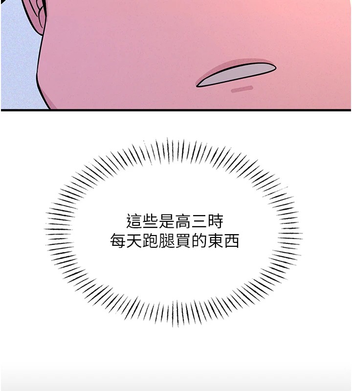 189P - 恶次人生