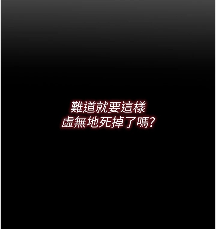 18P - 恶次人生