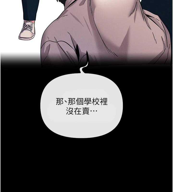 193P - 恶次人生