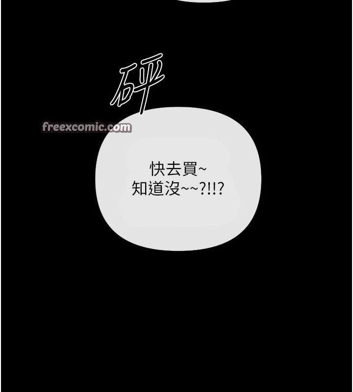 195P - 恶次人生