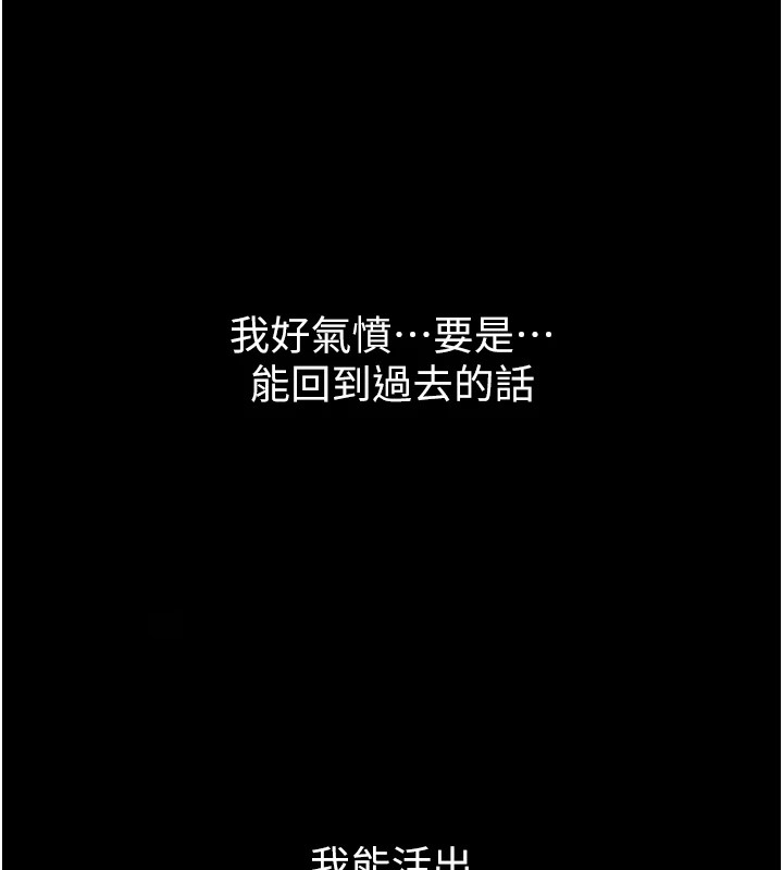 19P - 恶次人生