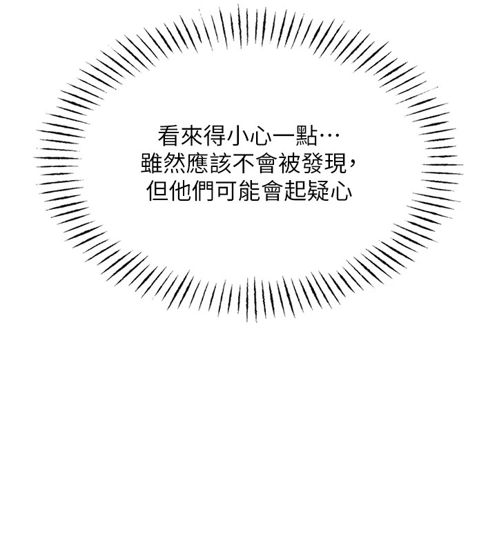 201P - 恶次人生