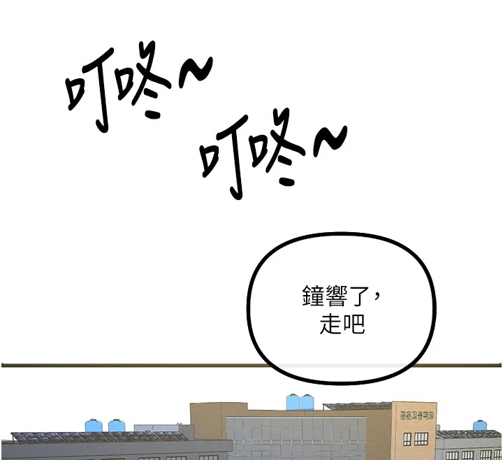 202P - 恶次人生